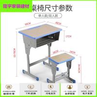 苏宁放心购厂家直销补习辅导培训学校学习写字桌托管班高中小学生双柱课桌椅简约新款