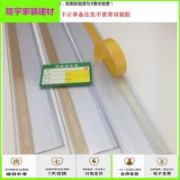 苏宁放心购货架标签条背胶条胶粘专用仓库价目零食药房价钱标牌便利超市简约新款