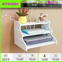 苏宁放心购电视机顶盒架免打孔置物架客厅电视墙装饰卧室墙上壁挂路由器隔板简约新款