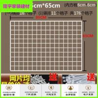 苏宁放心购镂空照片架悬挂室内多功能网架挂墙网格阳台网状挂钩小卖铺网片简约新款