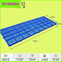 苏宁放心购货物地脚板 托盘 纸箱防潮垫板 塑料货垫货架组合式底座拼接架子简约新款