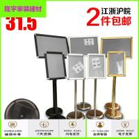 苏宁放心购不锈钢立牌展示牌 立式广告牌支架 a4指示牌告示牌展示架水牌展架简约新款