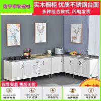 苏宁放心购简易橱柜组装家用不锈钢灶台柜经济型现代简约出租房用碗柜一体柜简约新款