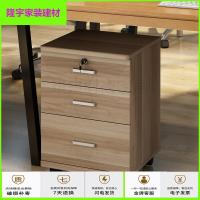 苏宁放心购办公文件活动柜木质桌下A4抽屉资料柜可移动储物柜带锁小柜子简约新款