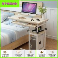 苏宁放心购可调节升降折叠桌床上电脑懒人台式机卧室便携笔记本落地移动前桌简约新款