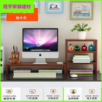 苏宁放心购液晶电脑显示器增高架子电视键盘托支架桌面置物收纳木架桌上简约新款