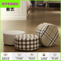 苏宁放心购地板家用矮凳子小卧室内客厅布艺坐墩板凳登子床上榻榻米宿舍神器简约新款