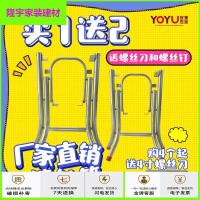 苏宁放心购折叠简约桌腿支架大排档脚台脚桌腿餐桌脚架不锈钢方形小桌脚架子简约新款