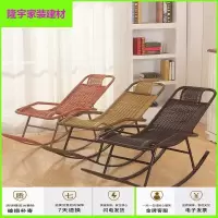 苏宁放心购摇椅家用躺椅大人阳台休闲午睡椅懒人摇椅老人椅室内摇摇椅逍遥椅简约新款