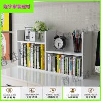 苏宁放心购桌面小书架ins风经济型台上伸缩写字置物支托整理学生多功能家用简约新款