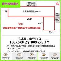 苏宁放心购沙发L型底部空隙挡板 塑料防护栏床底 狗狗用品猫咪用品 围栏挡板简约新款