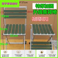 苏宁放心购军工马扎加厚加固凳子折叠便捷小马扎家用凳子户外火车小板凳方便简约新款