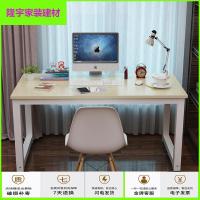 苏宁放心购可移动书桌子写字简学习卓子家用床边经济型初中学生的简约台式卧简约新款