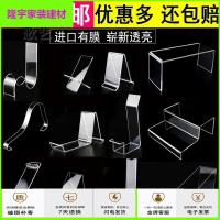 苏宁放心购实体店展架摆鞋支架亚克力鞋托透明拖鞋架儿童鞋塑料鞋男鞋简约新款