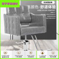 苏宁放心购理发椅 理发店椅子 美发店椅子发廊专用可放倒升降旋转座椅椅简约新款