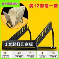 苏宁放心购简约地砖放瓷砖的铁架子展架800样板墙砖展示架货架铁功能300简约新款