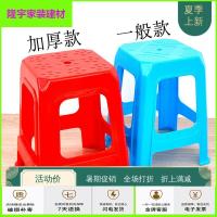 苏宁放心购矮红凳子浴室加固小孩登子塑料凳牢固加厚款大凳子休闲商用蹬朔料简约新款