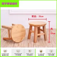 苏宁放心购[天天特价]加固 橡木实木家用小凳子小板凳圆凳手工小木凳矮凳简约新款