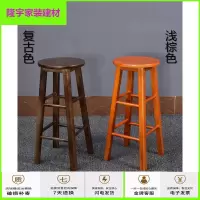 苏宁放心购实木吧椅 黑白巴凳橡木梯凳 高脚吧凳 实木凳子复古酒吧椅时尚凳简约新款