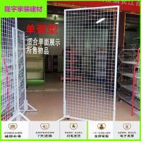 苏宁放心购网片网格加粗铁丝网架挂钩饰品超市展会货架铁艺照片墙摆摊壁挂式简约新款