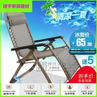 苏宁放心购躺椅折叠睡椅办公室沙滩椅休闲椅靠椅夏天家用午睡床午休简约新款