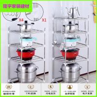 苏宁放心购不锈钢脸盆架厨房多层置物架卫生间收纳架落地式锅架简约新款