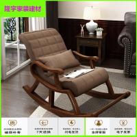苏宁放心购北欧实木摇椅逍遥椅懒人休闲摇摇椅家用午睡椅躺椅阳台老人摇躺椅简约新款