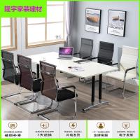 苏宁放心购家用电脑椅特价办公椅会议椅弓形网椅职员座椅学生宿舍椅麻将凳子简约新款