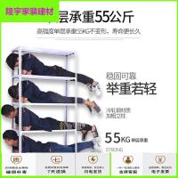 苏宁放心购快递商场超活动货架 自由组合 矮贺专用货架置物架 多层 2米仓库简约新款