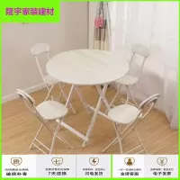 苏宁放心购折叠桌子手提学习桌餐桌简易桌可折叠桌家用便携摆摊电脑桌圆形简约新款