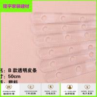 苏宁放心购服装店衣架皮条卖衣服用的架子连接条连接带衣架裤架链接条挂钩链简约新款