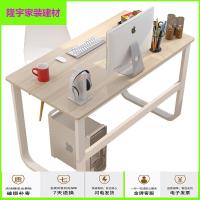 苏宁放心购电脑桌台式桌家用简约书桌简易桌子卧室经济型学生写字桌办公桌简约新款