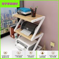 苏宁放心购创意打印机架子办公桌面置物架文件双层收纳架现代简约多层架落地简约新款