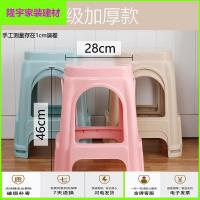 苏宁放心购双色塑料凳子家用时尚高椅子加厚客厅餐桌方板凳成人经济型胶登子简约新款
