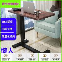 苏宁放心购床边桌懒人可调节沙发笔记本电脑桌 卧室升降移动写字床上小桌子简约新款