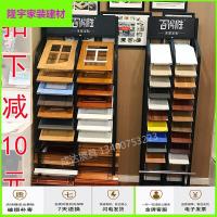 苏宁放心购架子样品橱柜板样块展架打版木地板专用瓷砖大板货架展示架色板简约新款