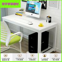 苏宁放心购电脑桌简约现代书桌书架台式桌写字桌卧室家用简易学习桌办公桌小简约新款