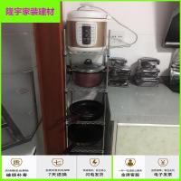 苏宁放心购45宽厨房夹缝置物架30cm落地金属收纳锅架放杂物水果蔬菜架子多层简约新款