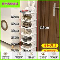 苏宁放心购可叠高家用口立式单排小鞋架简易经济型省空间夹缝鞋柜儿童鞋架简约新款