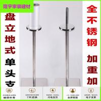 苏宁放心购手撕百货货架超市购物袋水果放置多用商场支架单面圆形横杆落地简约新款