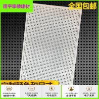 苏宁放心购洞洞板带框货架上墙展示架多孔板超市货架挂钩饰品五金工具落地架简约新款