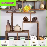 苏宁放心购博古架小实木中式迷你桌面摆件紫砂壶展示架多宝阁茶具架子置物架简约新款