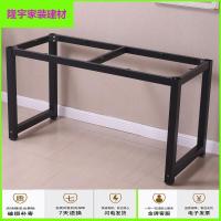 苏宁放心购电脑桌金属桌架桌 腿支架桌脚架办公桌架电脑会议桌架定制桌子脚简约新款