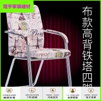 苏宁放心购电脑椅 书桌椅子办公椅家用 会议椅职员椅学生椅麻将椅棋牌室椅子简约新款