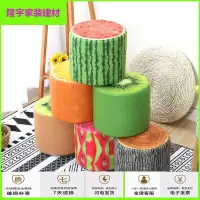苏宁放心购实木布艺水果小凳子家用儿童凳西瓜圆凳脚凳矮凳实木家用小板凳简约新款