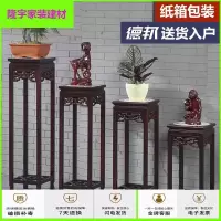 苏宁放心购苏作简约盆景几室内绿箩仿古多层工艺实木客厅中式花架子简约新款