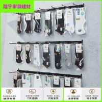 苏宁放心购袜子陈列展示架 挂墙上超市货架移动落地壁挂式店铺挂钩摆架子简约新款