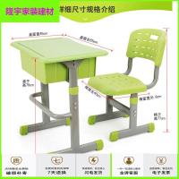 苏宁放心购课桌椅厂家直销培训桌中小学生儿童家用写字桌辅导培训班桌椅套装简约新款