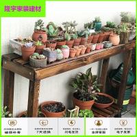 苏宁放心购防腐实木花架双层定制碳化木凳多肉长方形鞋架客厅木质小型鱼缸架简约新款