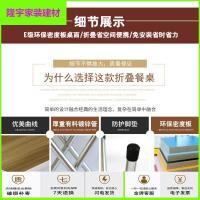苏宁放心购小户型折叠桌便携式家用饭桌学生写字台电脑桌可折叠桌户外摆摊桌简约新款